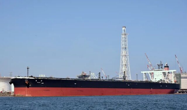 Oil tanker seized by US was falsely flying Guyana flag, government says